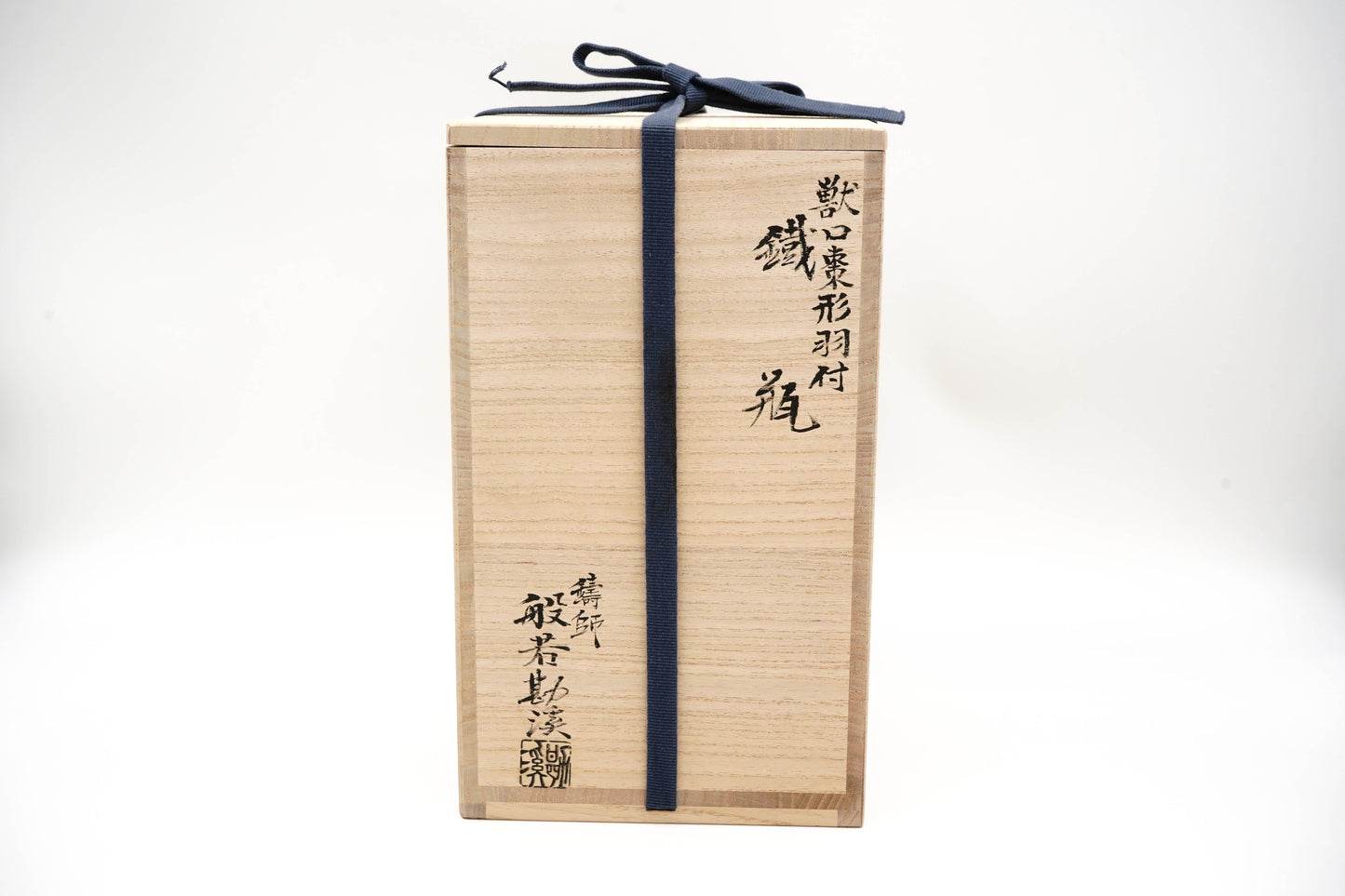 "Hannya Kankei"" Iron kettle with jujube-shaped feathers"