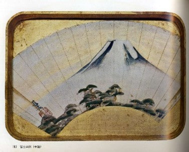 T28 平丸 富士山