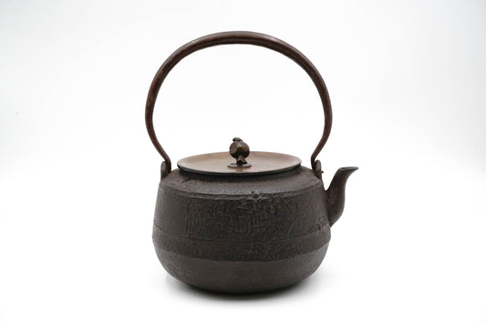 "Sahei Kanamori Large auditorium-shaped iron kettle"