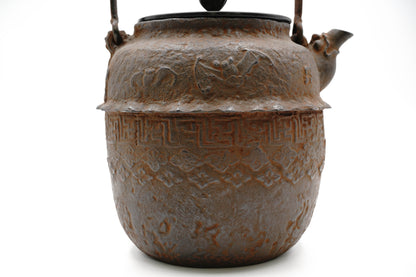 "Hannya Kankei"" Iron kettle with jujube-shaped feathers"