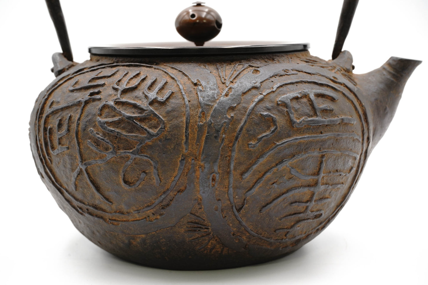 银祥堂 蜡模 福寿万岁乐铁壶