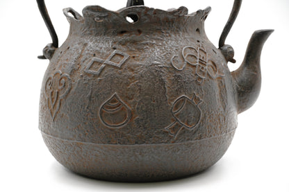 银祥堂 蜡模 宝袋 宝多多纹铁壶