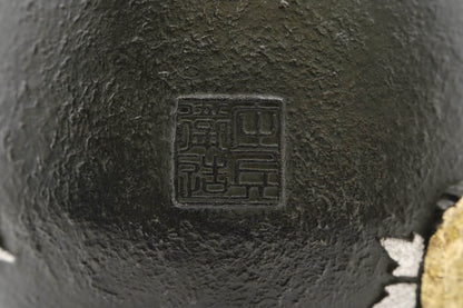 15Z 唐狮子（金银镶嵌）