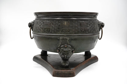 "Cast copper Auspicious character lion leg bottle hanger"