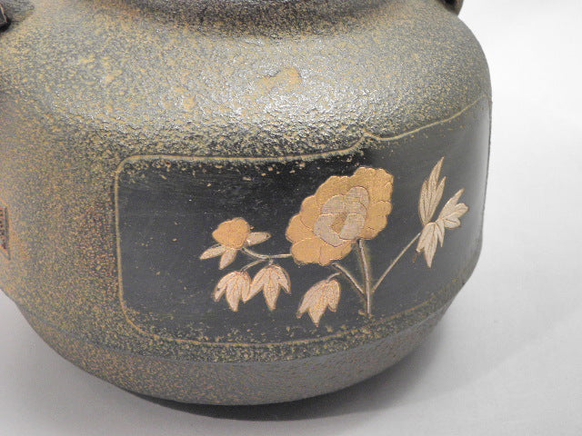 87-1  KATATSUKI  BOTAN