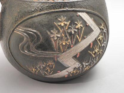 20Z  红白梅图 金银镶嵌